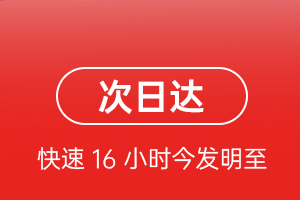 邯郸机场货运航空货运 航空货运
