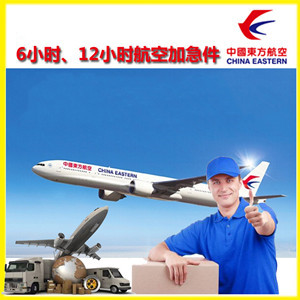 邯郸机场货运公司谈空运的四大作用是什么